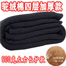 中老年人驼绒棉裤加厚加绒高腰老人保暖裤男三层宽松冬季护膝大码