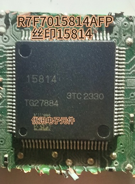 R7F7015814AFP 丝印15814 封装LQFP100 拆机剪板现货库存
