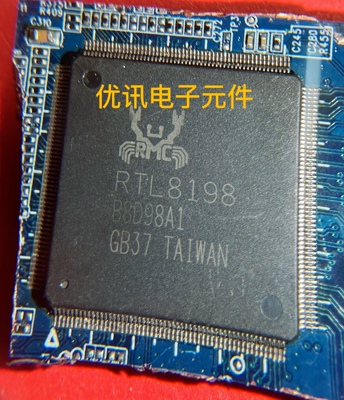 RTL8198  TQFP-208  拆机 剪板 芯片