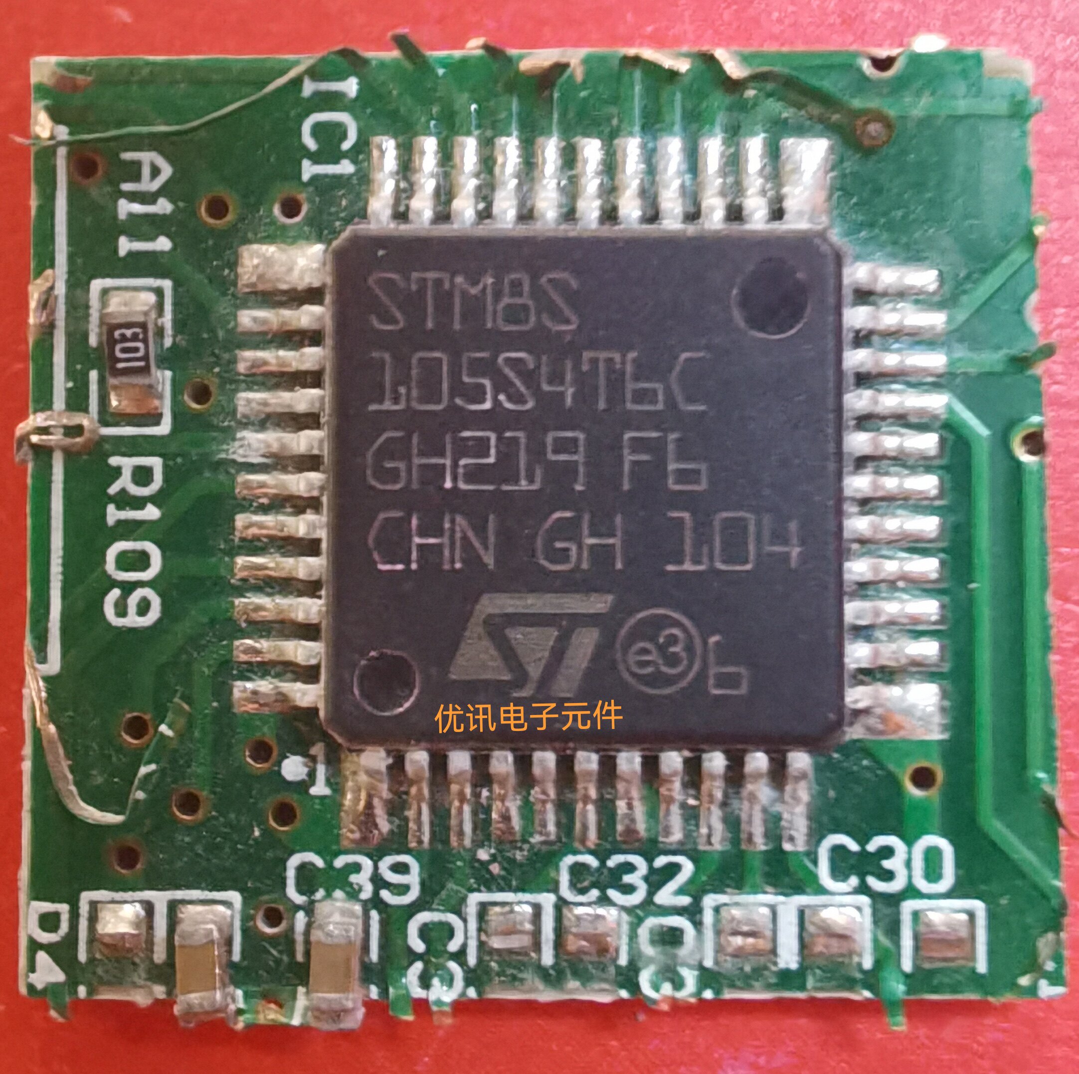 STM8S105S4T6C 封装LQFP-44 拆机剪板现货