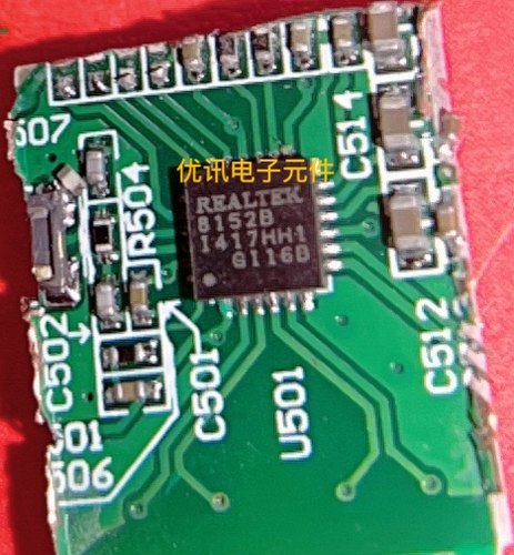 RTL8152B  QFN-24 以太网芯片 拆机 剪板