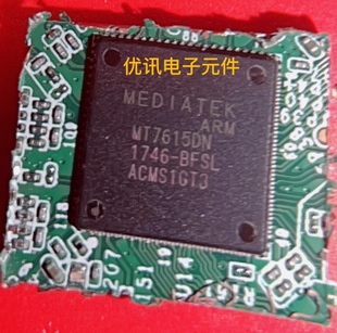 MT7615DN MT7615N 路由器主控芯片 拆机剪板