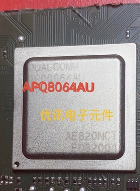 APQ8064AU 拆机 剪板 现货【询价为准】