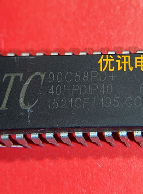 STC90C58RD+40I-PDIP40 拆机 现货【询价为准】