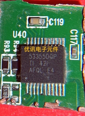 TPS53355DQP 53355DQP  封装SON22 拆机 剪板 芯片 现货