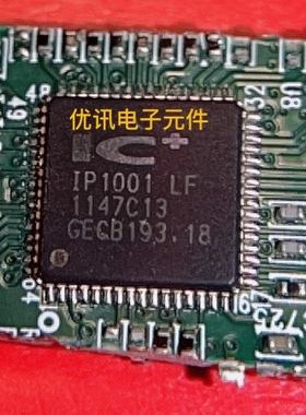 IP1001LF 封装QFN-64 拆机 剪板【询价为准】