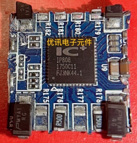 IP808 IP808AR IP804 封装QFN-48 拆机剪板【询价为准】
