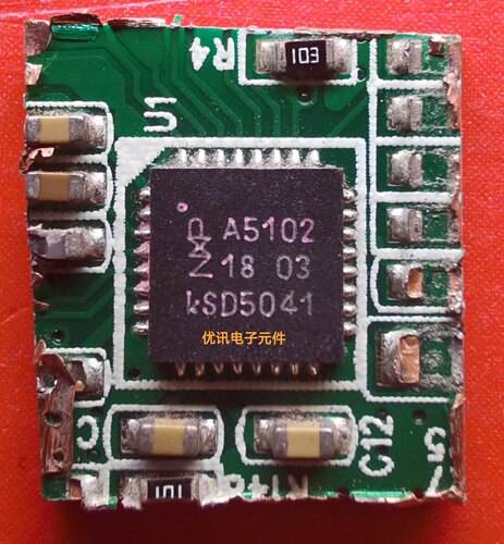 【拆机剪板】TEA6851HN/V102丝印A5102  QFN32 汽车电脑芯片
