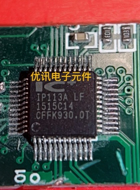 lP113A -LF  lP113C  IP113F IP113M  QFP-48原装拆机剪板