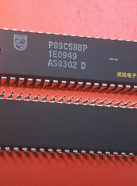 P89C58BP 封装DIP40 全新原装现货