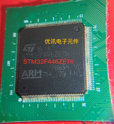 STM32F446ZET6 封装LQFP144 拆机芯片 原装剪板现货【询价为准】
