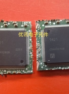 1421 CMAK0282B CDAK0310B 汽车电脑板 IC芯片 拆机剪板现货