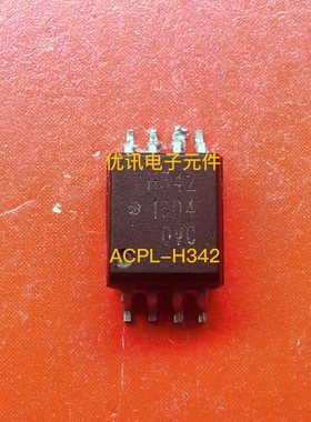 ACPL-K342 HCPL-H342V SOP8 光耦芯片 原装 拆机 现货