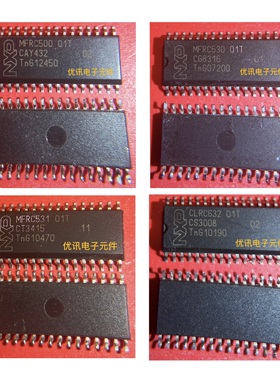 MFRC500  MFRC531 MFRC530 CLRC632 封装SOP32 拆机 现货