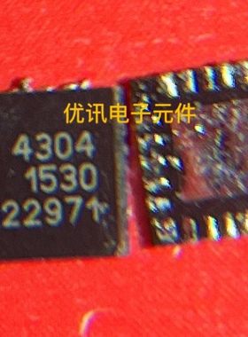 PE4304 数字衰减器芯片 QFN20 拆机 现货