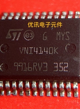 VNI4140K 驱动器芯片 HSSOP-24 拆机 实体店现货