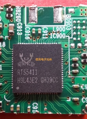 RTS5411  QFN76 主控芯片  原装拆机剪板