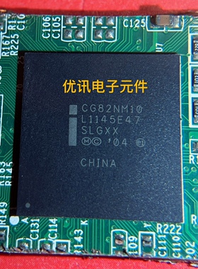 CG82NM10 主板芯片 封装BGA 拆机 原装 剪板