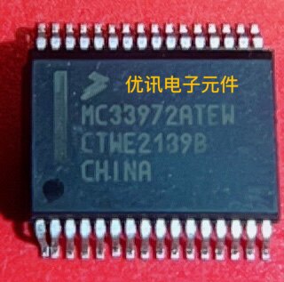MC33972ATEW MC33972ATEK 汽车电脑板芯片 散新现货