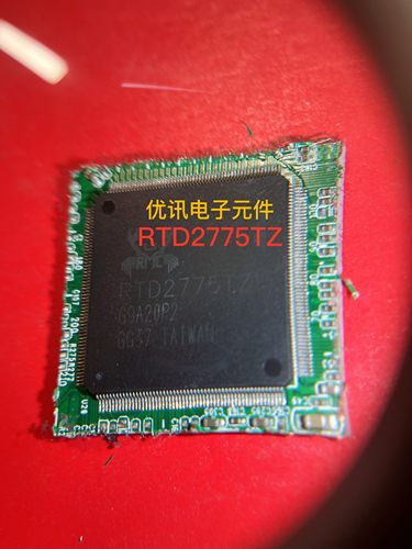 RTD2775TZ RTD2785T 拆机芯片 原装剪板 实体店现货