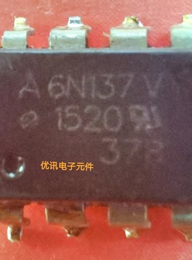 A6N137V 封装SOP8 光电耦合器 拆机原码现货