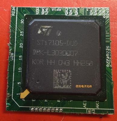 STI7105-DUD ST7105-DUC 原装拆机剪板