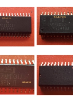 【拆机件】ADS8505I DAC7725U ADS7810U AD7862ARZ-10 SOP28 现货