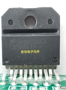 LM3886TF 68W音频放大器芯片 拆机剪板现货 质量保证【询价为准】