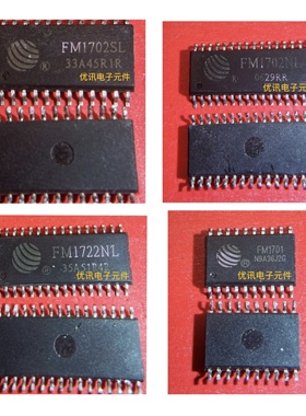 FM1702SL FM1702NL FM1722NL 封装SOP2 4  FM1710 SOP20 拆机现货