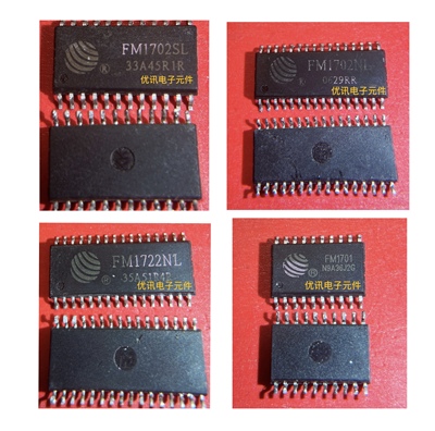 FM1702SL FM1702NL FM1722NL 封装SOP2 4  FM1710 SOP20 拆机现货