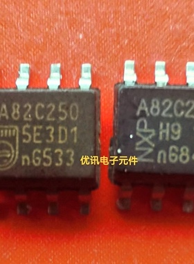 A82C250 82C250Y OPA2604AU 封装SOP8 原装 拆机芯片 现货