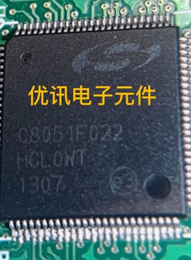 C8051F002  LQFP-100  拆机原装剪板现货【询价为准】