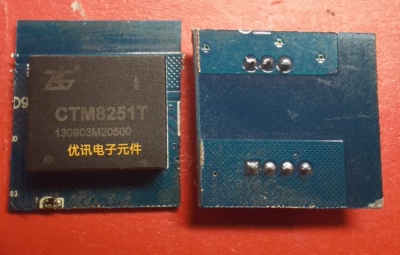 CTM8251T 原装拆机现货 CAN隔离模块 DIP-7封装
