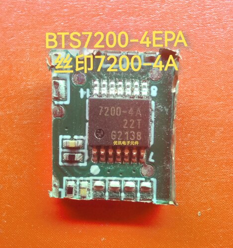 BTS7200-4EPA 丝印7200-4A 封装TSSOP-14 电源开关芯片 拆机现货