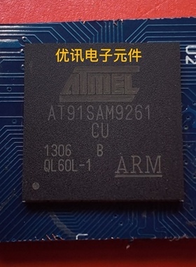 AT91SAM9261-CU 封装BGA217  B版本 原装 拆机芯片 剪板现货