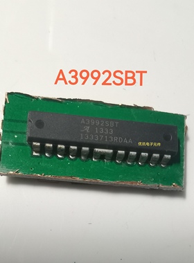 A3992SBT 马达驱动IC芯片 封装DIP-24 原码拆机 现货