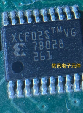 XCF02S 存储器芯片 TSSOP-20 原装正品拆机 现货【询价为准】
