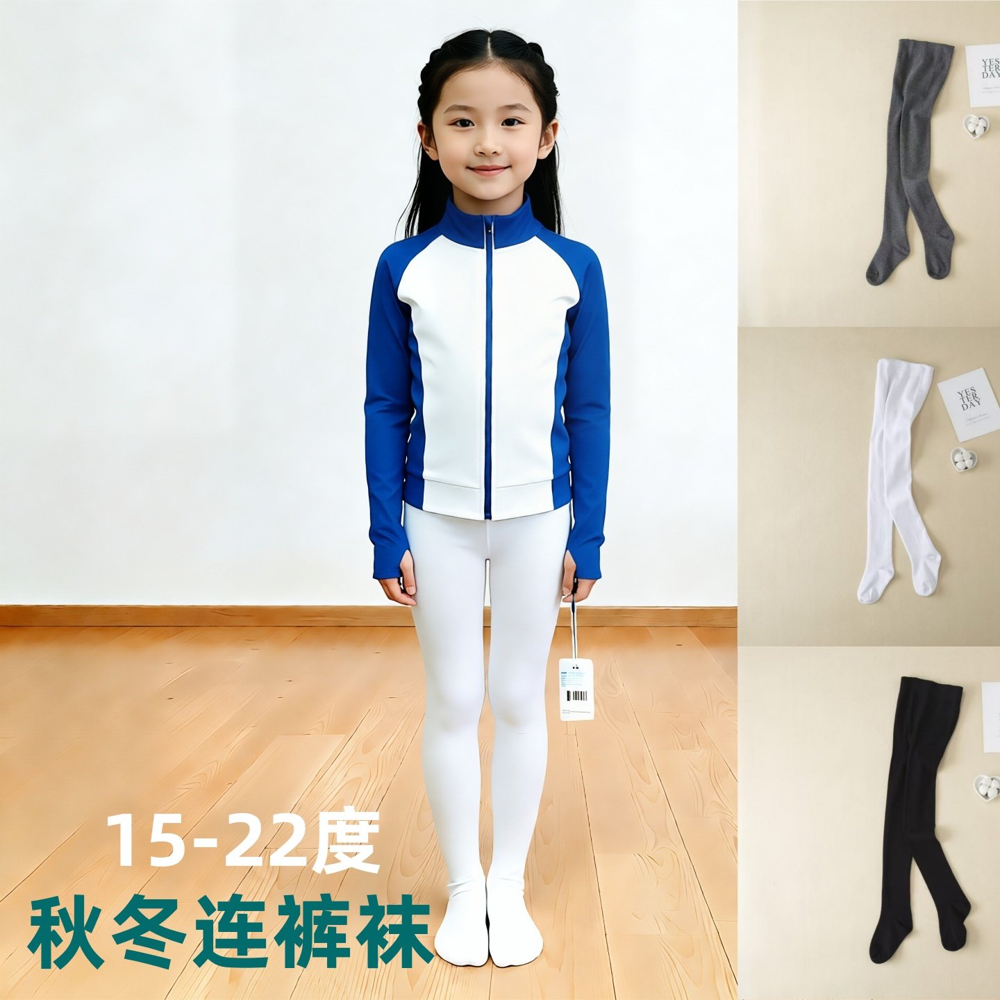 秋冬学生连裤袜灰色女童裤袜舞蹈袜大童棉打底裤儿童黑白色连体袜,童装/婴儿装/亲子装,儿童袜子(0-16岁),淘宝优惠券,粉丝福利购,淘宝优惠卷