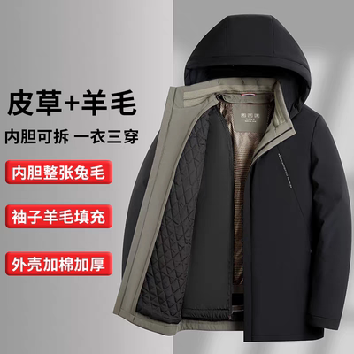 2025秋冬夹克男士派克服内胆兔毛可拆卸皮草连帽外套袖子外皮羊毛