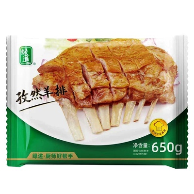 绿进食品孜然羊排半成品羊肋排酒店餐饮商用腌制羊肉手抓羊排650g