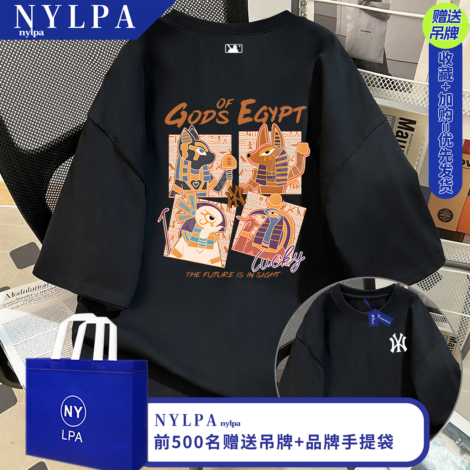 NYLPA联名法老夏季新款潮牌男宽松休闲运动纯棉短袖T恤情侣上衣