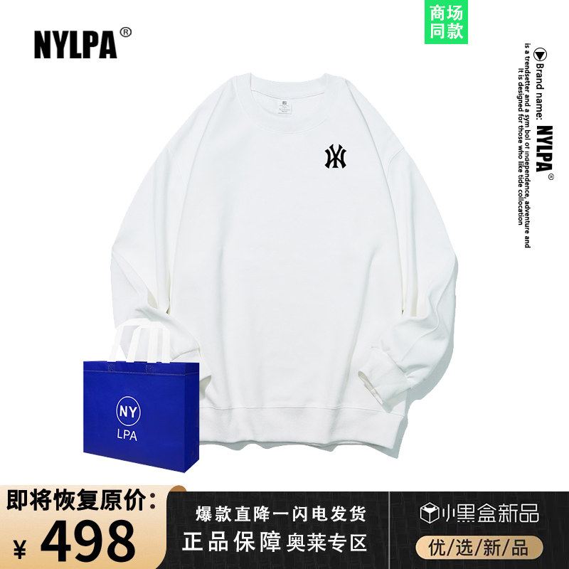 【奥莱官方】春秋冬季2024新款连帽卫衣女生潮牌大码重磅上衣外套