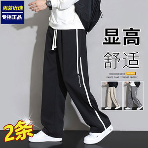 海᷂斓᷂之᷂家优选/三折专区/支持国货/好物推荐/2023新款裤子男