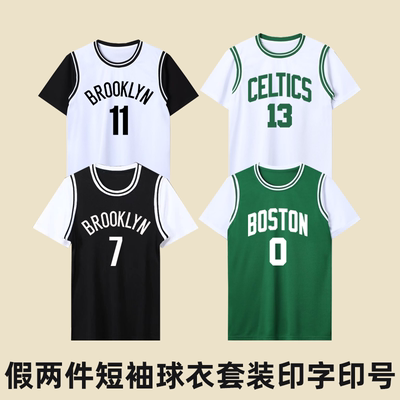 乔治13号欧文短袖球衣运动球服