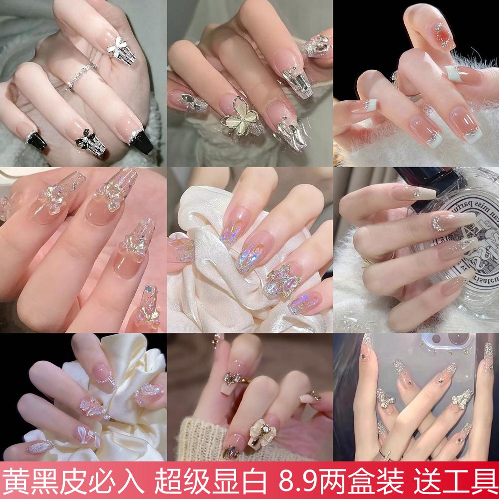 黄黑皮美甲穿戴甲ins风高级