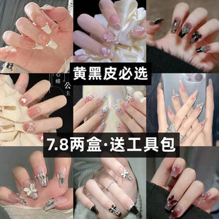 2025新款黄黑皮穿戴甲高级感成品猫眼美甲长款爆闪显白假指甲贴片