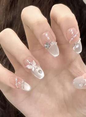 新娘蝴蝶水钻穿戴甲显白高级感