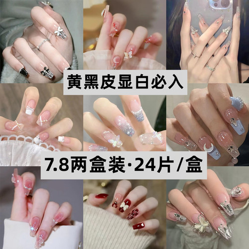 黄黑皮显白法式中长款穿戴甲