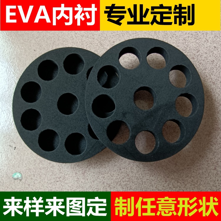 EVA内衬定制防静电黑色泡沫板海绵加工雕刻工具箱礼品盒内托定制 办公设备/耗材/相关服务 海绵胶带 原图主图