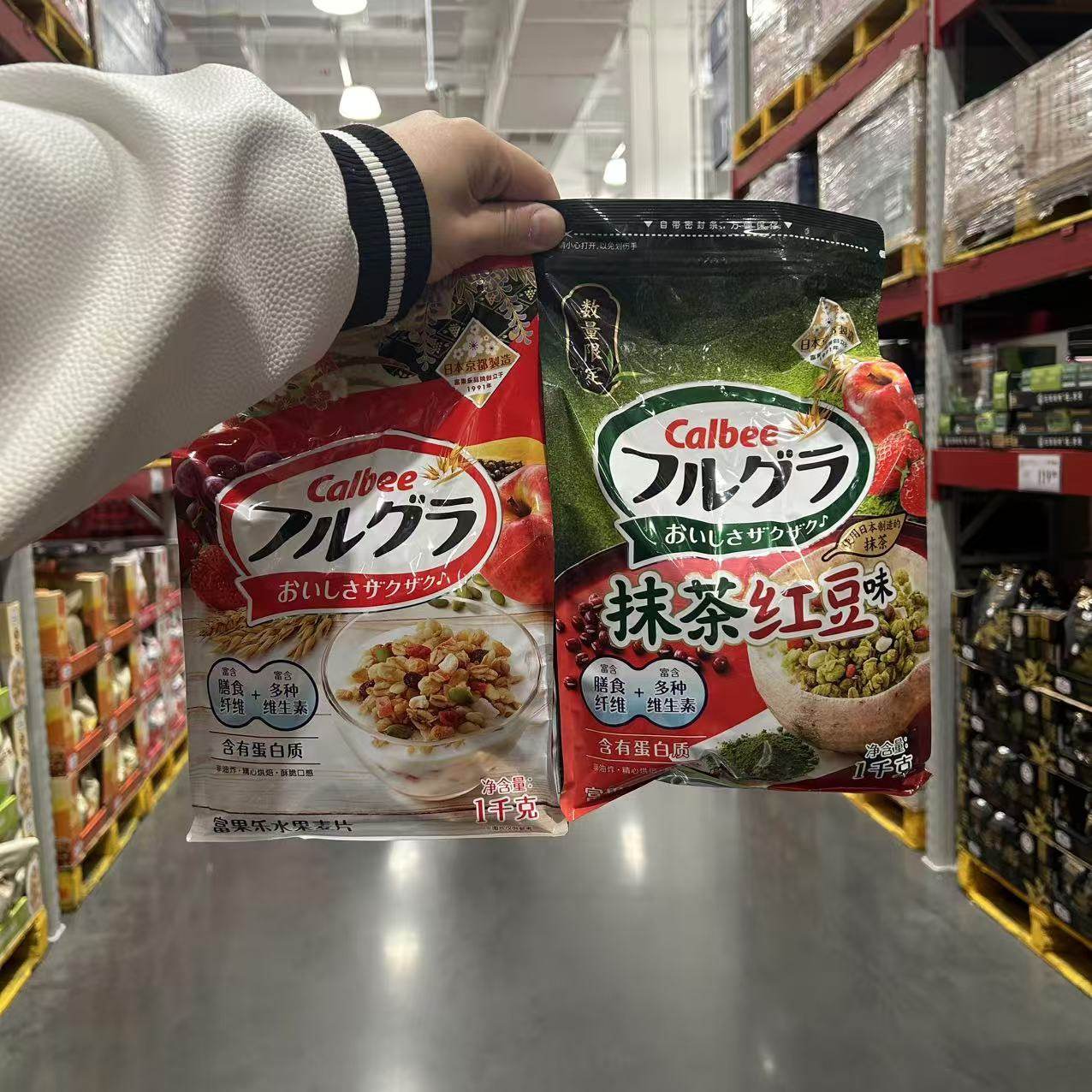 日本进口卡乐比富果乐水果麦片桃桃乌龙麦片燕麦早餐即食超市代购